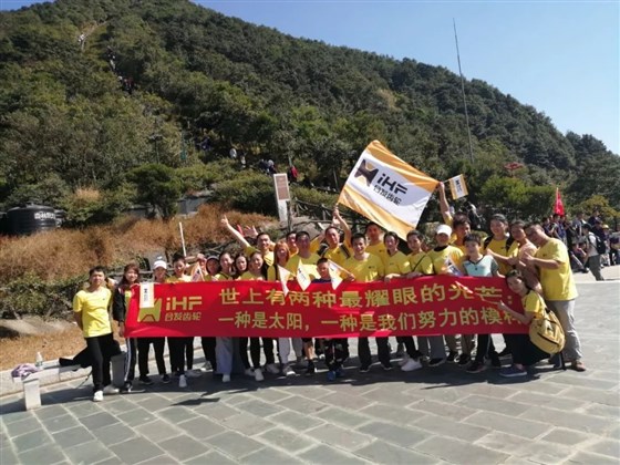 iHF合發齒輪團隊 iHF合發齒輪團隊