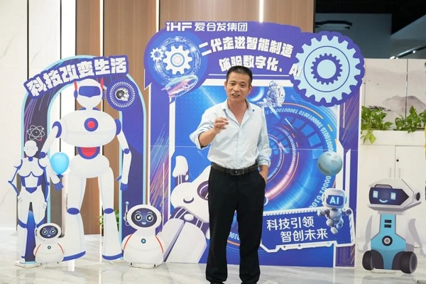 愛(ài)合發(fā)集團(tuán)總經(jīng)理曹小林先生出席本次活動(dòng)